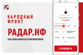 УВИДЕЛИ ДРОН - СООБЩИТЕ СПЕЦСЛУЖБАМ!